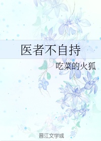 苏晴杨大明完整版阅读