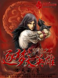 电视剧雪豹全集1-40集免费观看