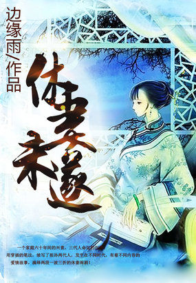 精尽人亡是什么意思