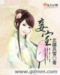 老卫在船上弄雨婷