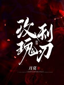 午夜加油站
