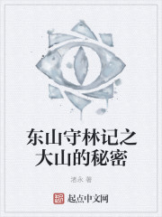 一前一后三个人轮换的英文