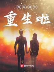 幻影凶间1408