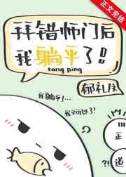 电影《空姐艳谈》云播