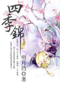 男和女一起打扑克