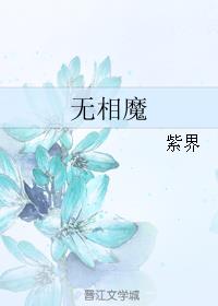 农民那点事