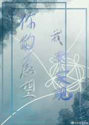折磨女人俱乐部