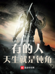 剑出寒山