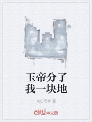 丝瓜草莓秋葵榴莲