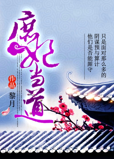 霸道小数请轻撩漫画