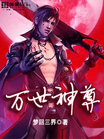 甜蜜的不伦之恋