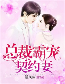 夜夜夜春宵的女人