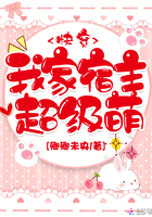 一只雀飞上桌捏尾巴跳下河