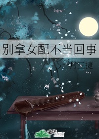 日皮视频免费观看