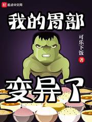 都市人生娇艳春光