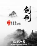 色列工口里番动画全彩