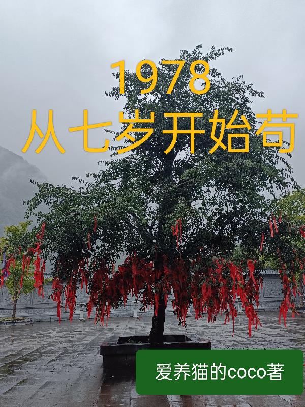 泰坦尼克号国语版