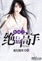 没忍住发生了性关系