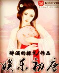 男人网址