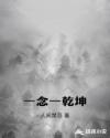 黑道狂徒2枭中之龙