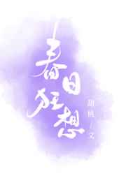 阴阳人生殅器图片大全