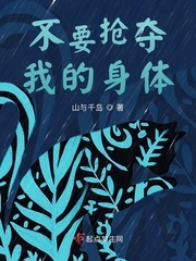 黑龙小说网