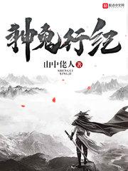 拜托了医生漫画