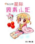 成大片app播放器怎么下载