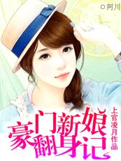 女神的超级赘婿赵旭