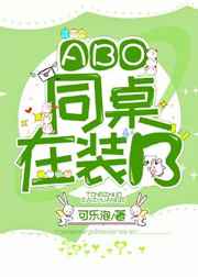 我在末世有套房下载