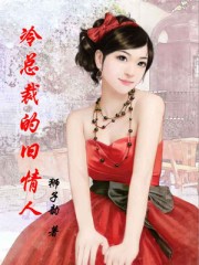迈开腿男人往里怼女人的做法