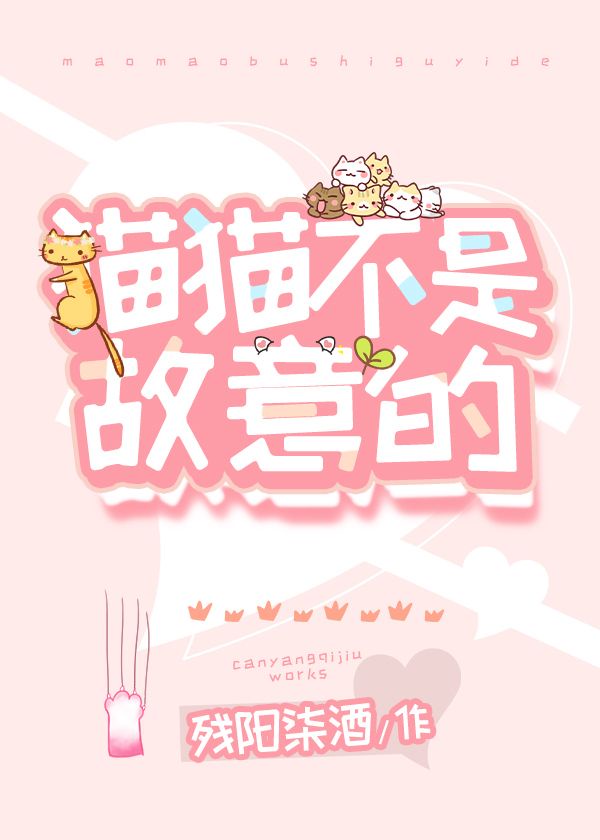 厚颜无耻韩国动漫视频