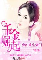 啊…把遥控器关了吧
