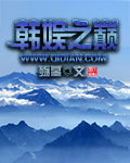坏女朋友
