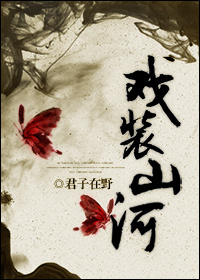 笼中月 小说