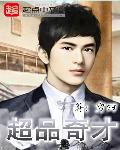 宇智波止水别天神图片