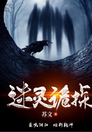 战神出狱