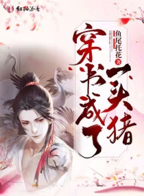 贤者之孙第二季