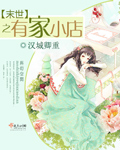 学生床