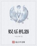 黑道王后:女人你别太嚣张