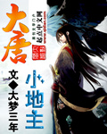 美味关系儿媳完整全文