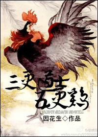 妻奴养成记