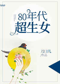 听雪楼txt下载