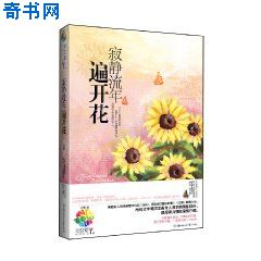 总裁吃奶