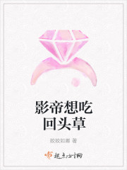纲手 鸣人 办公室 惩罚