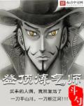 学法减分答题神器