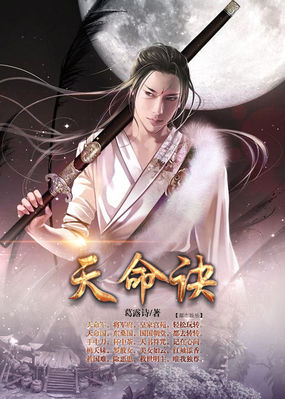 无限英灵神座