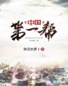 美女用震蛋叫爽的视频95视频