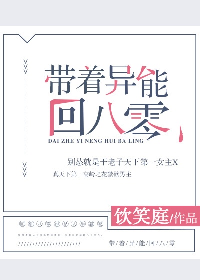 田小班