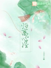 黑暗圣经动漫在线观看